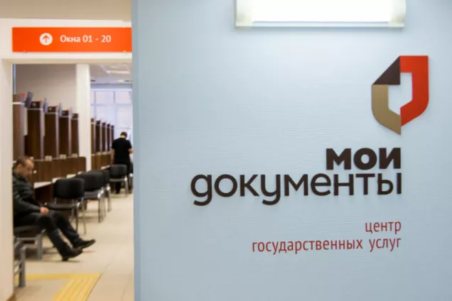 М.Мишустин расширил  списки экстерриториальных услуг