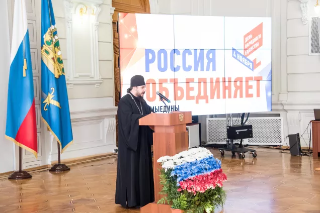 В День народного единства в Астраханской области собрался этноконфессиональный совет