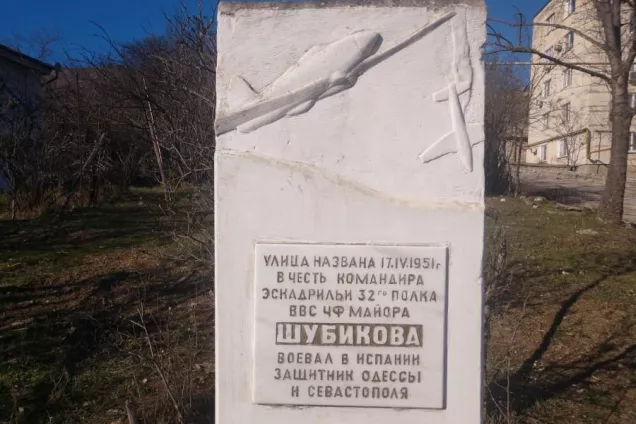 ФОТОРЕПЛИКА. Мусорные баки у памятника