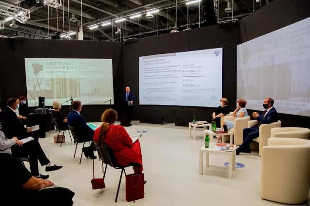 Традиционное августовское совещание педагогов Волгоградской области прошло в онлайн-формате