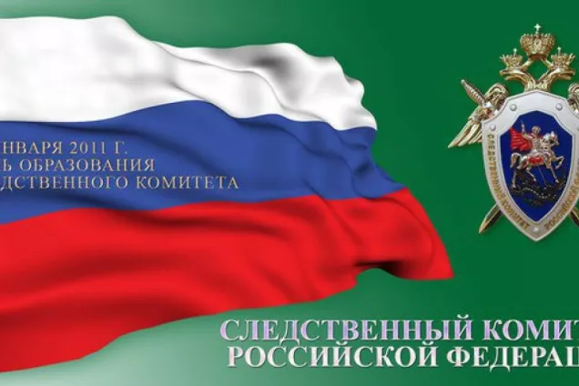 Юрий Бурлачко. Следственный комитет – важнейшее звено правоохранительной системы Кубани и России