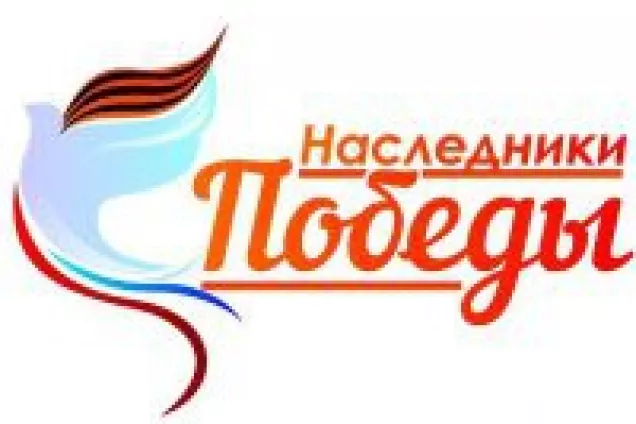 Анатолий Козачко со своим внуком Ильей Козачко присоединились к акции  "Наследники Победы"