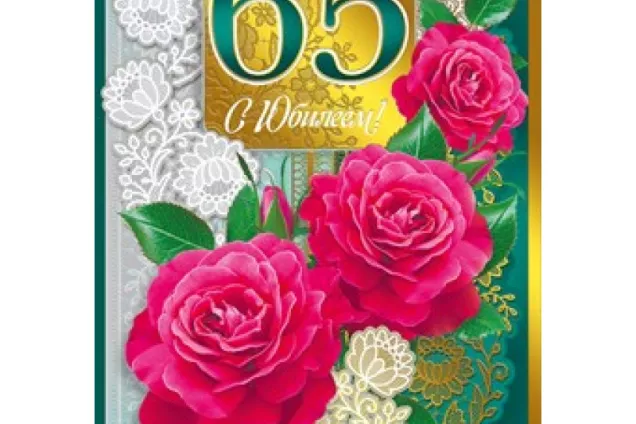 Спикер ЮРПА  Владимир Нарожный поздравил Председателя Парламента Ингушетии Магомета Тумгоева с Юбилеем