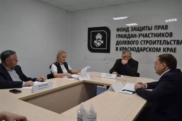Профильный комитет проанализировал итоги работы краевого фонда защиты прав дольщиков