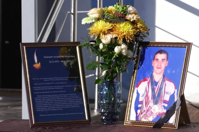 Митинг памяти олимпийского чемпиона Дмитрия Василенко