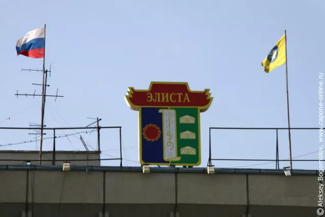 Депутаты  на второй (внеочередной) сессии Народного Хурала (Парламента) РК   рассмотрели 10 вопросов