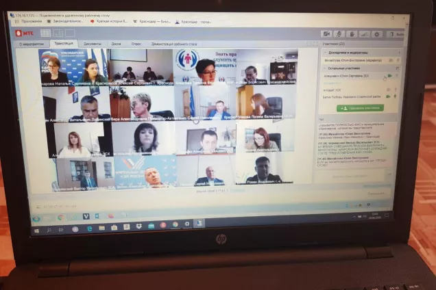 Законодатели профильного комитета ЗСК провели видеоконференцию по проблемам и перспективам дистанционного обучения