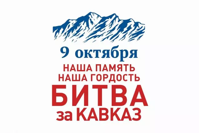 Волгоградская область и Ставропольский край укрепляют межпарламентское сотрудничество