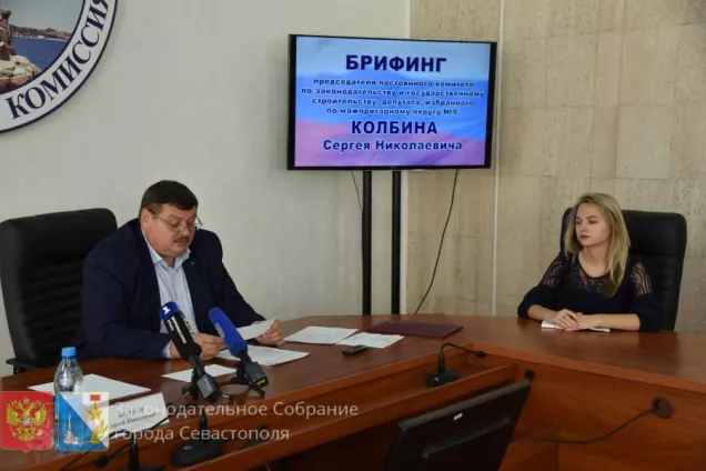 Сергей Колбин ответил на вопросы журналистов