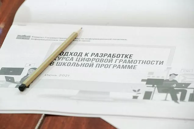 В ГД обсудили вопросы цифровой безопасности детей