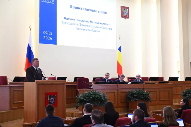 Инициатива  донского парламента  стала федеральным законом