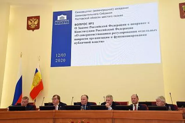 Выступление Александра Ищенко о поправках к Конституции России 