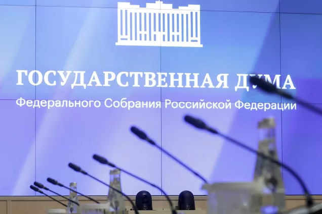 В Госдуме обсудили законопроект об отзыве ратификации Договора о всеобъемлющем запрещении ядерных испытаний