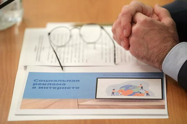 А. Хинштейн. Государство должно создавать условия для развития и поддержки социальных проектов