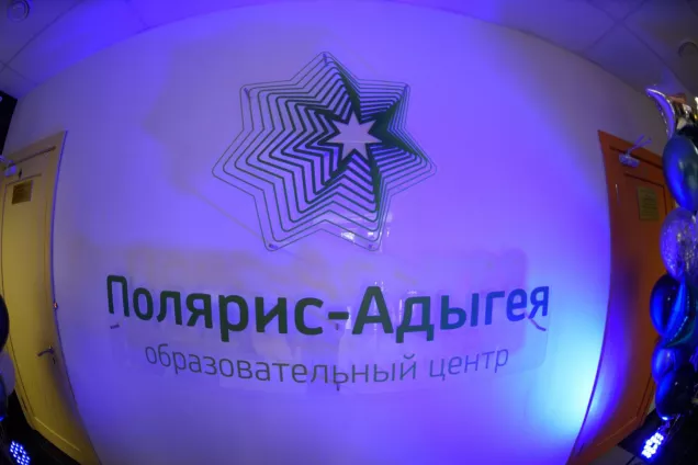 В поддержку одаренных детей