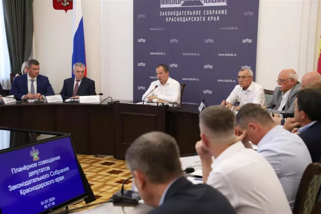 В кубанском парламенте обсудили выполнение миграционного законодательства в регионе