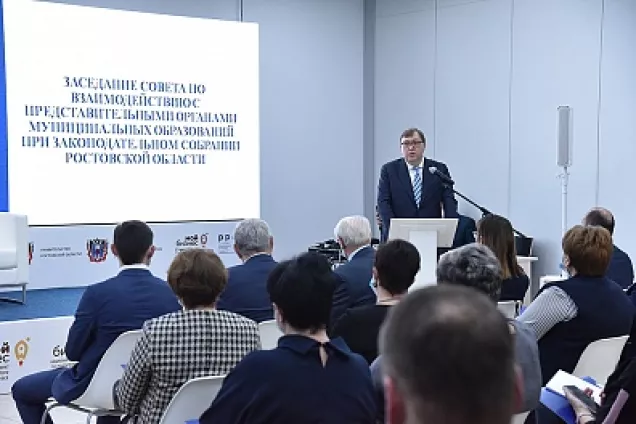 Донские депутаты определили направления работы в 2022 году