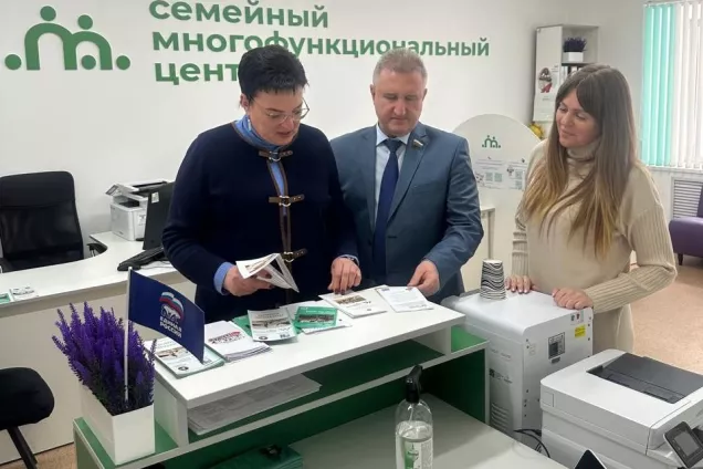 Астраханские депутаты посетили первый Семейный многофункциональный центр в регионе