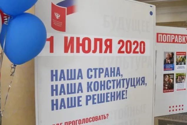 В регионе подводят итоги голосования