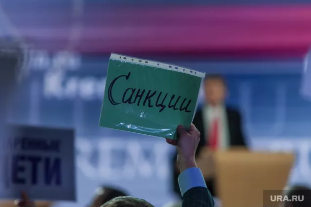 Леонид Слуцкий.Никакого результата новые санкции принести не могут