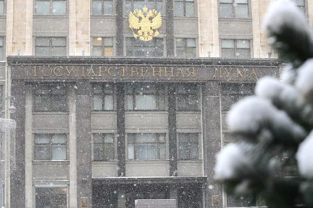 Приоритеты работы Госдумы России в январе 2022 года