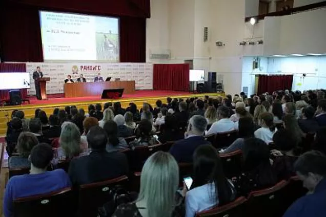 Андрей Харченко принял участие в совещании по итогам работы областного министерства имущественных и земельных отношений