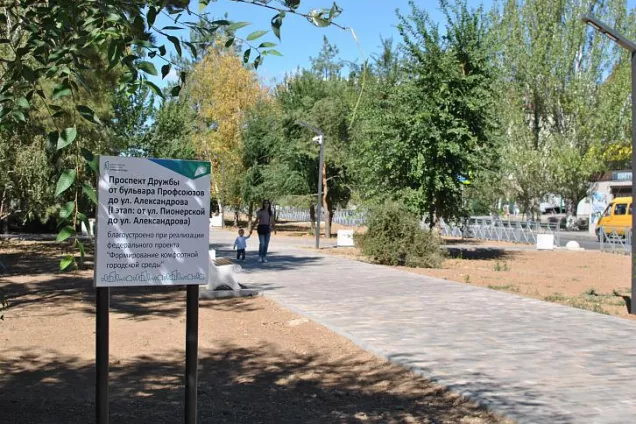 Парламентарии Волгоградской области инспектируют реализацию проектов благоустройства