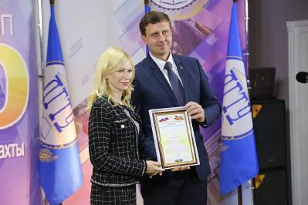 Депутаты донского парламента поздравили с юбилеем шахтинский Институт сферы обслуживания и предпринимательства