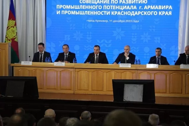 Власти Кубани обозначили перспективы развития промышленности края