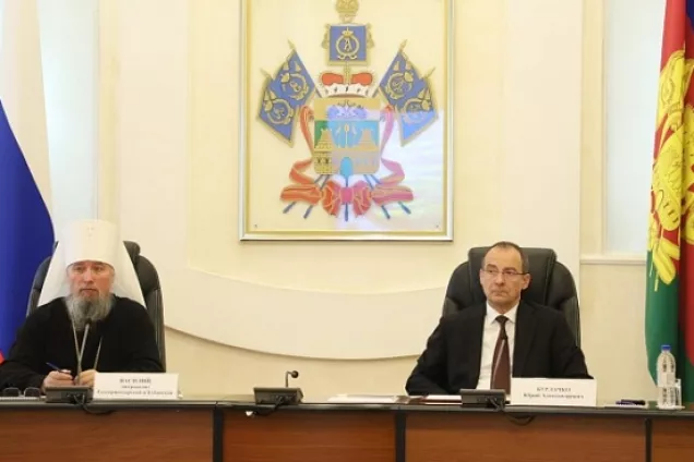 В кубанском парламенте прошла юбилейная встреча депутатов с представителями духовенства