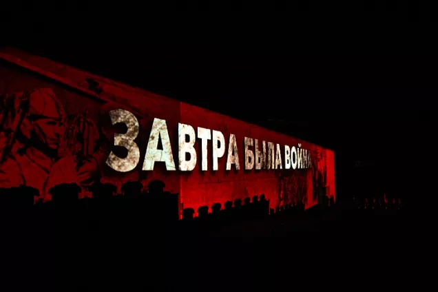 В Волгограде прошла акция «Завтра была война…»