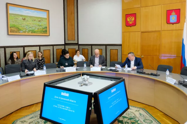 Астраханские депутаты сформировали повестку дня очередного пленарного заседания
