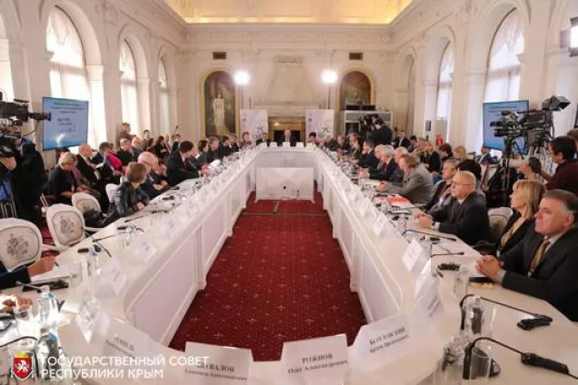 «Ялта–1945: уроки истории»