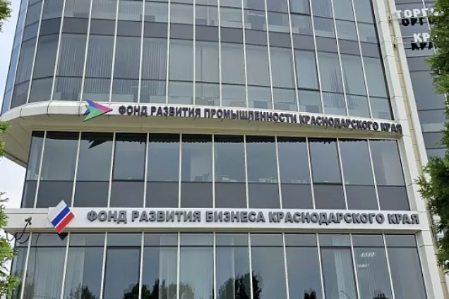 Ю.Бурлачко.Кубань входит в тройку регионов с наиболее эффективной реализацией промышленной политики