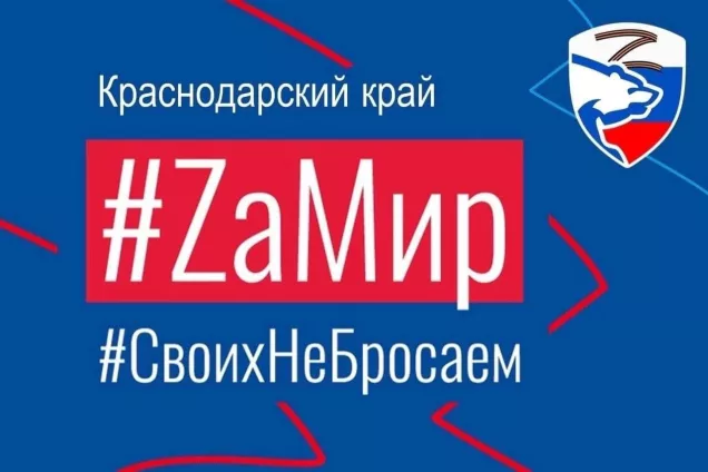 Спикер кубанского парламента Ю.Бурлачко вTelegram о событиях в Курской области