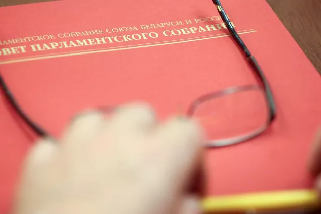 Парламентское Собрание Союза Беларуси и России обсудит ситуацию с беженцами 2 декабря в Минске