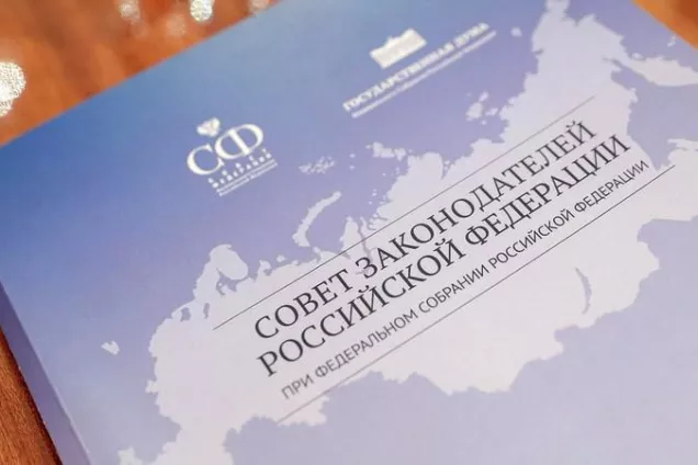 В Москве прошло заседание Совета законодателей 