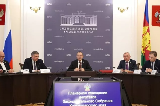 Кубанские законодатели  подвели предварительные итоги исполнения  бюджета за 2024 г. по доходной части