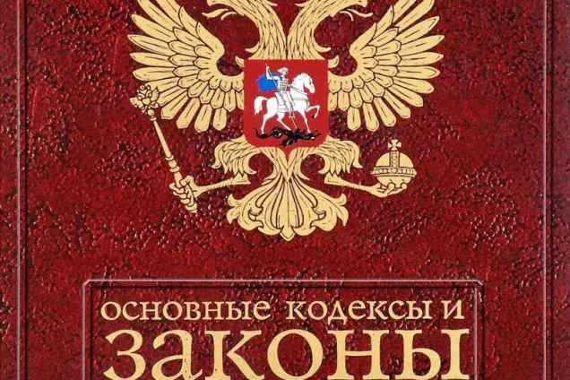 Какие законы вступают в силу в январе 2021г.