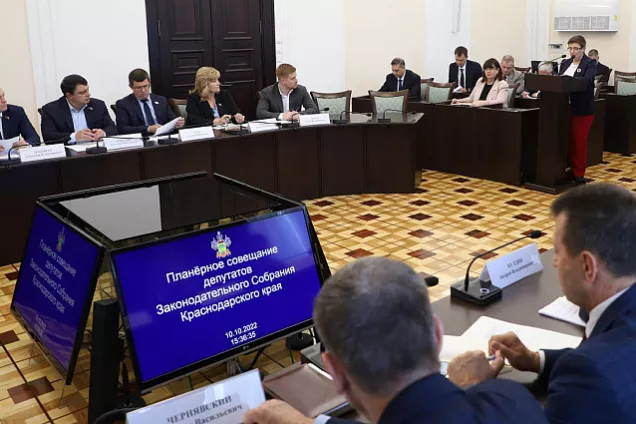 Кубанские законодатели рассмотрели показатели краевой госпрограммы по развитию ТЭК
