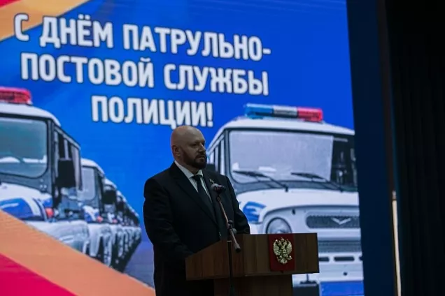 Депутаты ЗСК приняли участие в мероприятии, посвященном  дню образования патрульно-постовой службы полиции