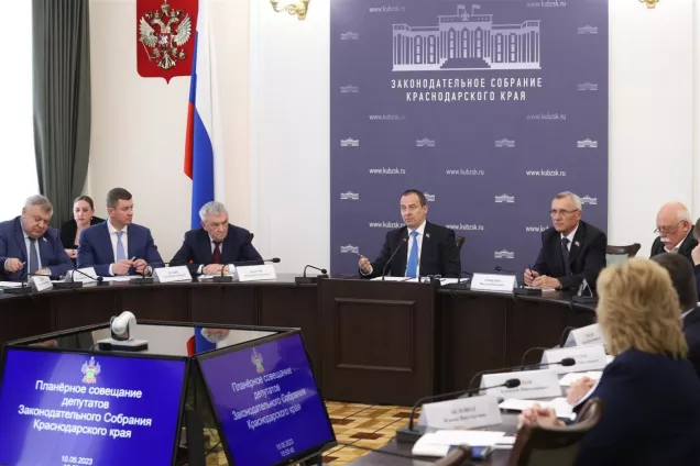 Депутаты Кубани обсудили темпы передачи поселениями полномочий в сфере ЖКХ