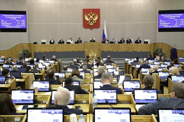 Проект федерального бюджета на 2026—2028 годы депутаты Госдумы приняли в первом чтении