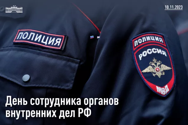 Юрий Бурлачко.Кубанские правоохранители на деле доказывают свой высокий профессионализм