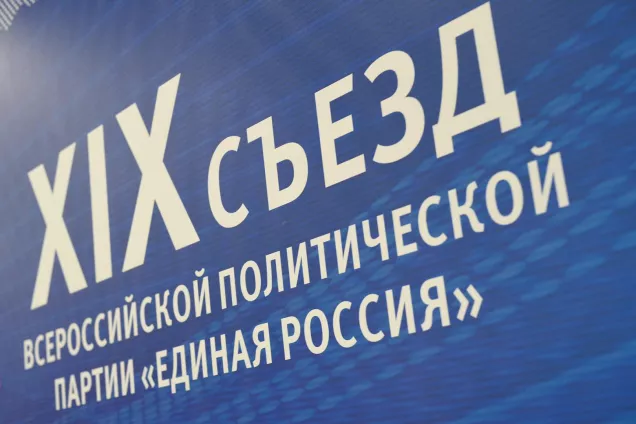 Исходя из общих целей и задач