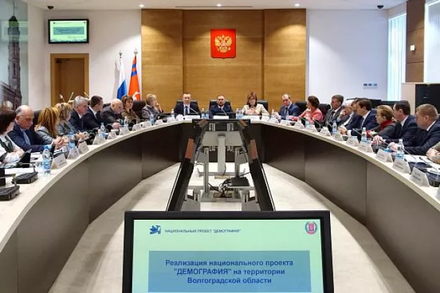 В 2020 году на реализацию нацпроекта «Демография» в волгоградском регионе предусмотрено более 6,3 млрд рублей