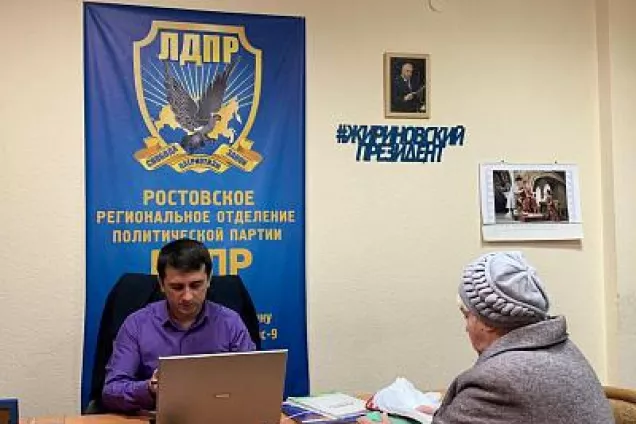 Евгений Федяев провел прием граждан в Ростове-на-Дону