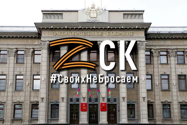 Ю.Бурлачко в Telegram рассказал о работе кубанского парламента по выполнению Послания Президента