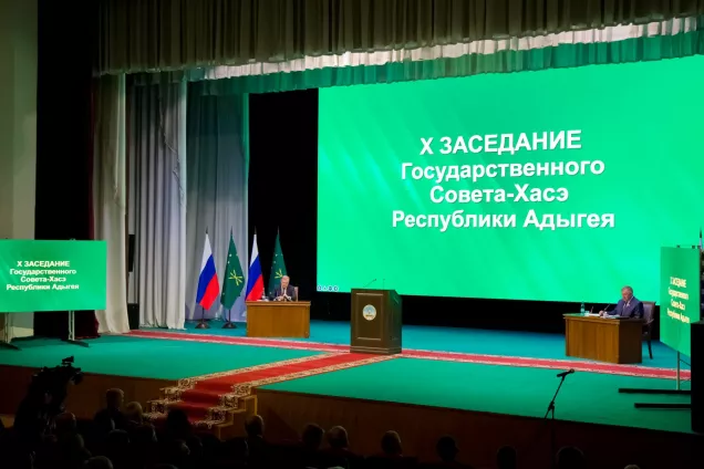 Депутаты парламента Адыгеи заслушали отчет о результатах деятельности Кабинета Министров РА в 2021 г