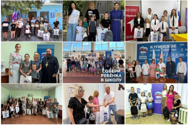 Депутаты крымского парламента участвуют во всероссийской акции «Собери ребёнка в школу»